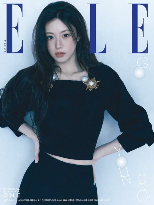 Cover image for 엘르 코리아 (ELLE Korea)